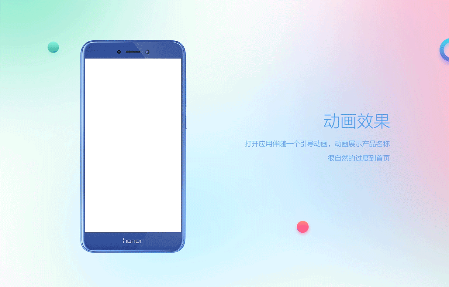 荣耀8-青春版（图ZODc2NDEwOTI=） - APP界面 - 站酷设计师Oway32原创素材 - 站酷ZCOOL