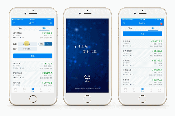 VTCoin UI視覺設計+頁面動效（圖ZOTI1NjE4NzY=） - APP界面 - 站酷設計師藝術ting原創(chuàng)素材 - 站酷ZCOOL