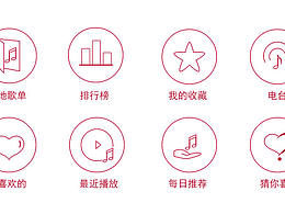 音樂icon
