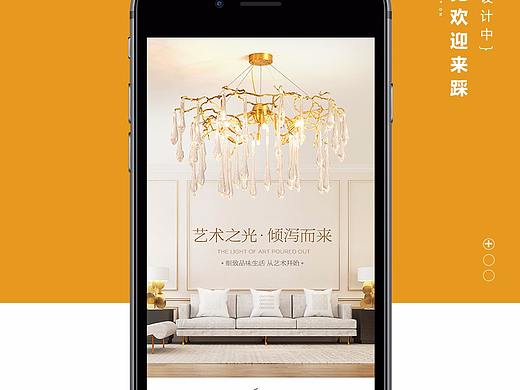 欧式现代简约水晶灯详情页（个人主页-ZMjk1MDA0NzI=） - 电商 - 站酷设计师鸡翊原创素材 - 站酷ZCOOL