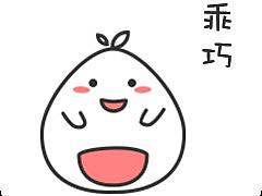 柚子君