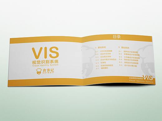 VI手册