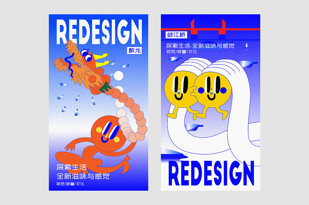 美茶系列海报-中山文化非遗（图ZMjE3NDUwNTg0） - 海报 - 站酷设计师光宙ABAO原创素材 - 站酷ZCOOL