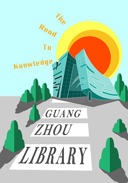 2021/05——廣州（圖ZMjYzOTA1MzU2） - 海報(bào) - 站酷設(shè)計(jì)師Kmos原創(chuàng)素材 - 站酷ZCOOL