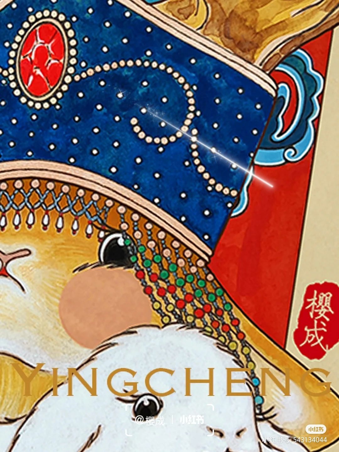 小兔豆环游记④｜原创作品｜版权登记（图ZMzM2MDcxODIw） - 新锐潮流插画 - 站酷设计师樱成原创素材 - 站酷ZCOOL