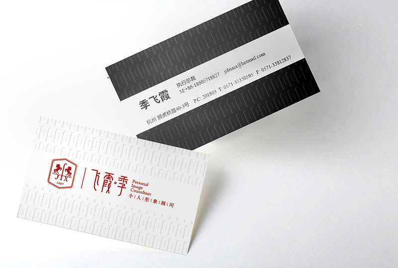 飞霞季logo形象设计（图ZNzc3OTE5OTI=） - 品牌 - 站酷设计师MiSs的夏天原创素材 - 站酷ZCOOL