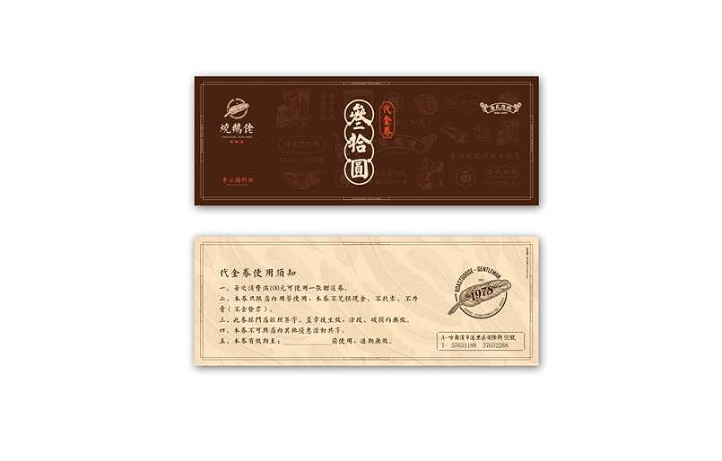 烧鹅佬-VIS-哈尔滨智成笔品牌设计作品（图ZOTU5Mzg2MTY=） - 品牌 - 站酷设计师智成笔品牌设计原创素材 - 站酷ZCOOL