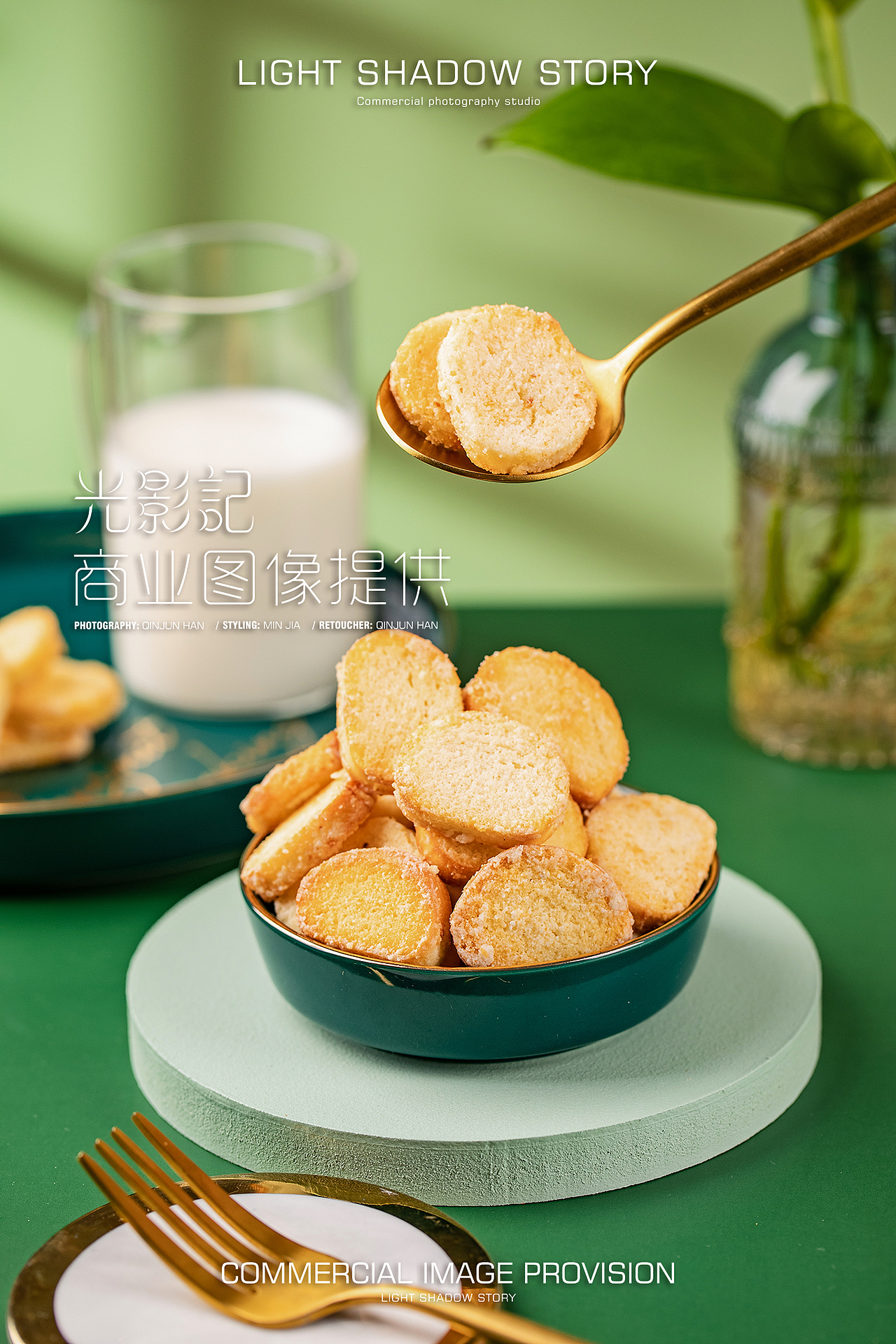 光影记出品 - TVC短视频 内蒙古蒙田馍片 鲜奶小苏拍摄