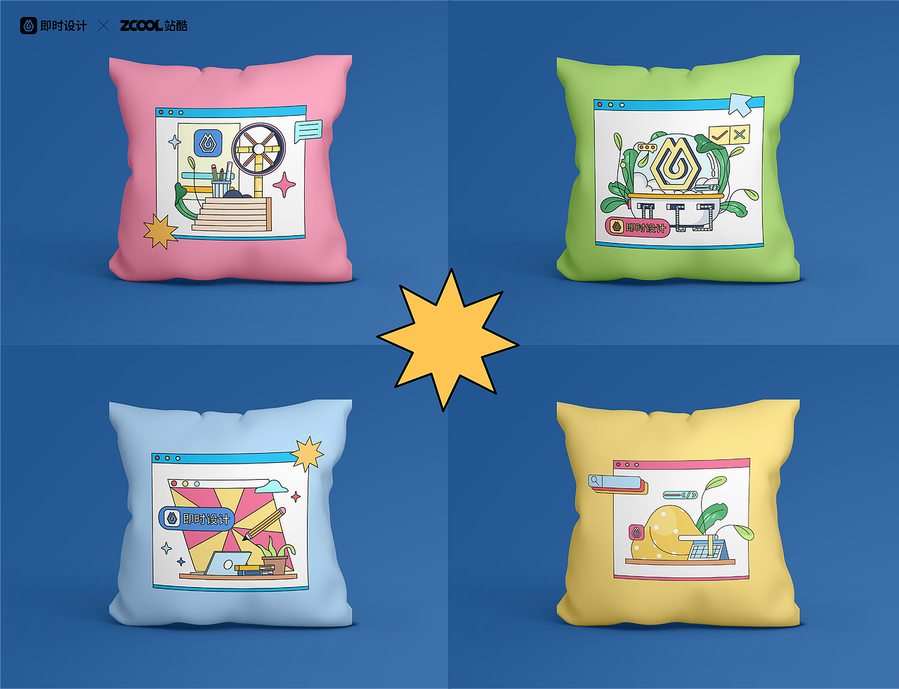 #即时造生活# 打工人日常-TIME TO WORK！