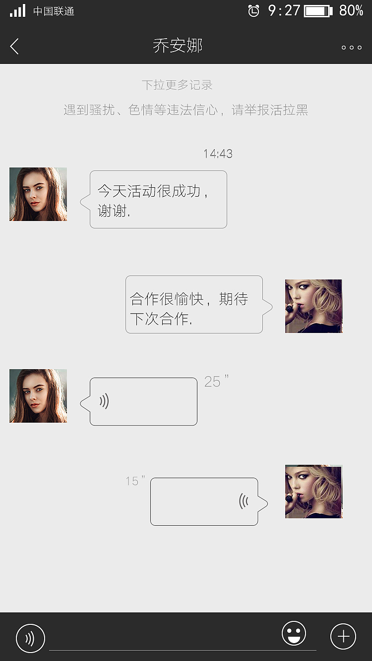 you see APP（图ZNTM0OTI4MDg=） - APP界面 - 站酷设计师裴冬平原创素材 - 站酷ZCOOL