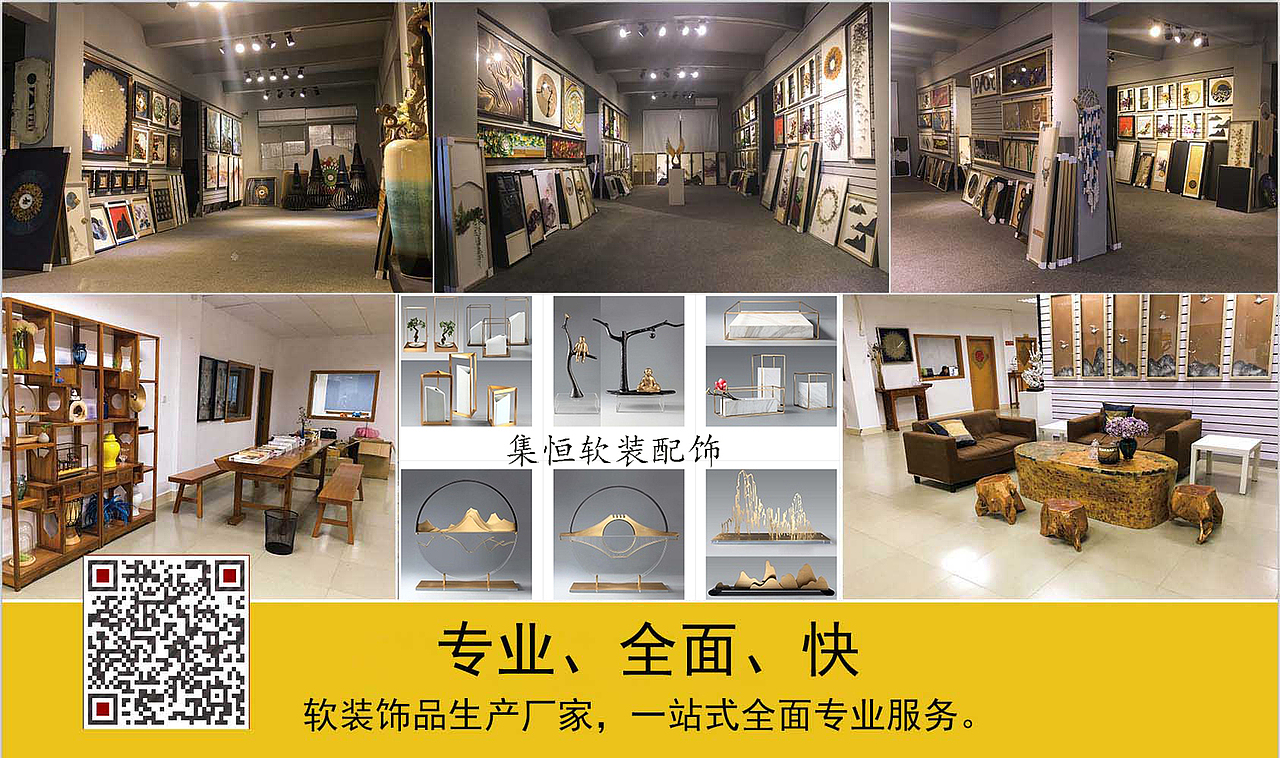 床头背景挂画#集恒工艺装饰画#酒店软装配饰#案例实拍