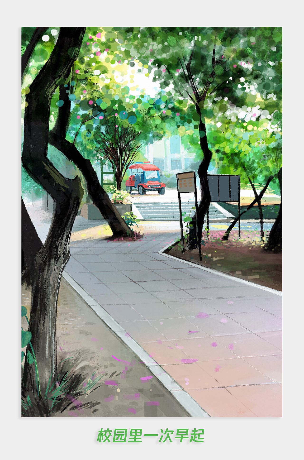 【合集】一些生活记录（图ZMjEzMjM0NjUy） - 创作习作 - 站酷设计师Jolly雪梨原创素材 - 站酷ZCOOL