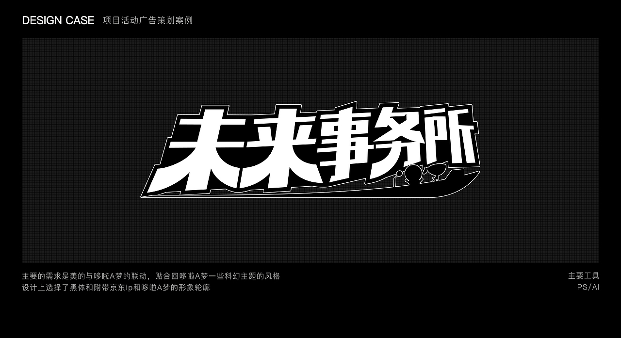 2019~2020 标题合集（图ZMjEzOTA1OTky） - Logo - 站酷设计师神奇人类原创素材 - 站酷ZCOOL