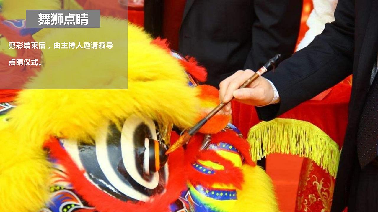 【活动】2019商业街开街暨十月国庆节狂欢活动方案