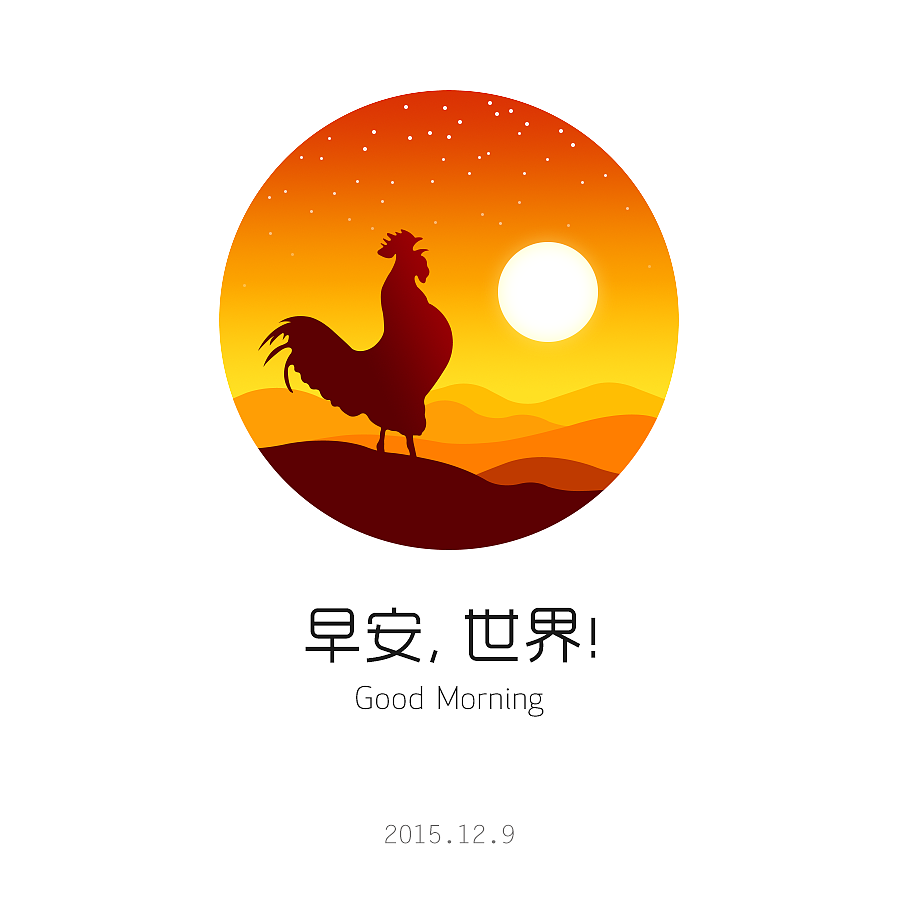一语一世界（图ZMzg0OTkzMzY=） - 创作习作 - 站酷设计师miss男男原创素材 - 站酷ZCOOL