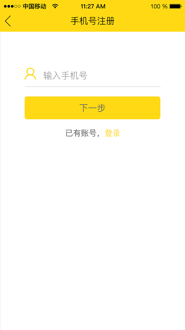 有间房子（图ZNzcxOTk4MTI=） - APP界面 - 站酷设计师帆大哥啊原创素材 - 站酷ZCOOL