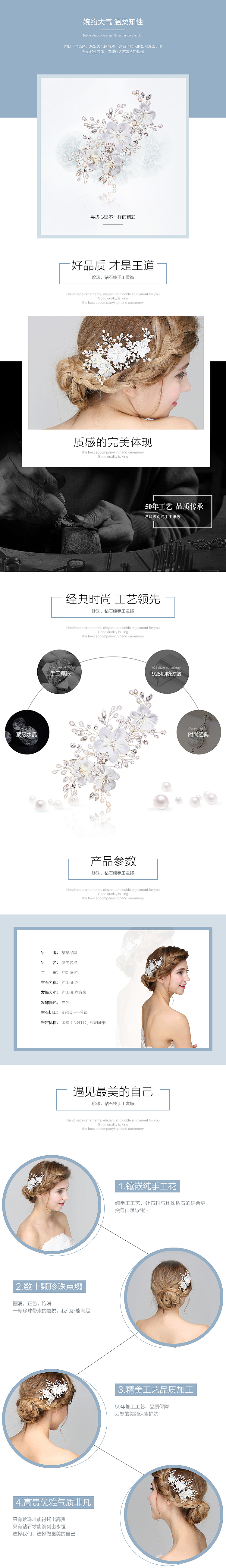 二零一七年外单练习作品