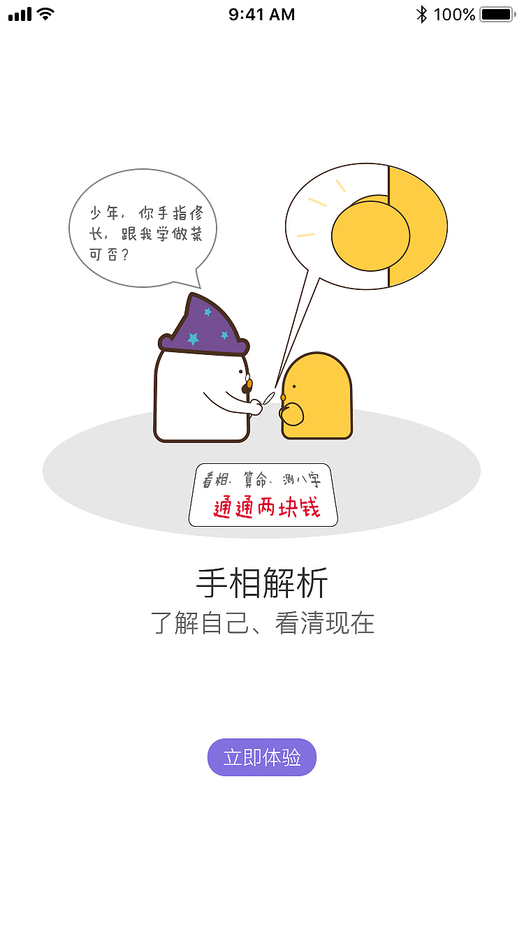 引导页（图ZMTgyOTI0NjA0） - 艺术插画 - 站酷设计师叁昇原创素材 - 站酷ZCOOL