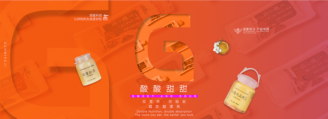 banner（图ZMjU2NjczNDQ0） - 企业官网 - 站酷设计师许天博原创素材 - 站酷ZCOOL