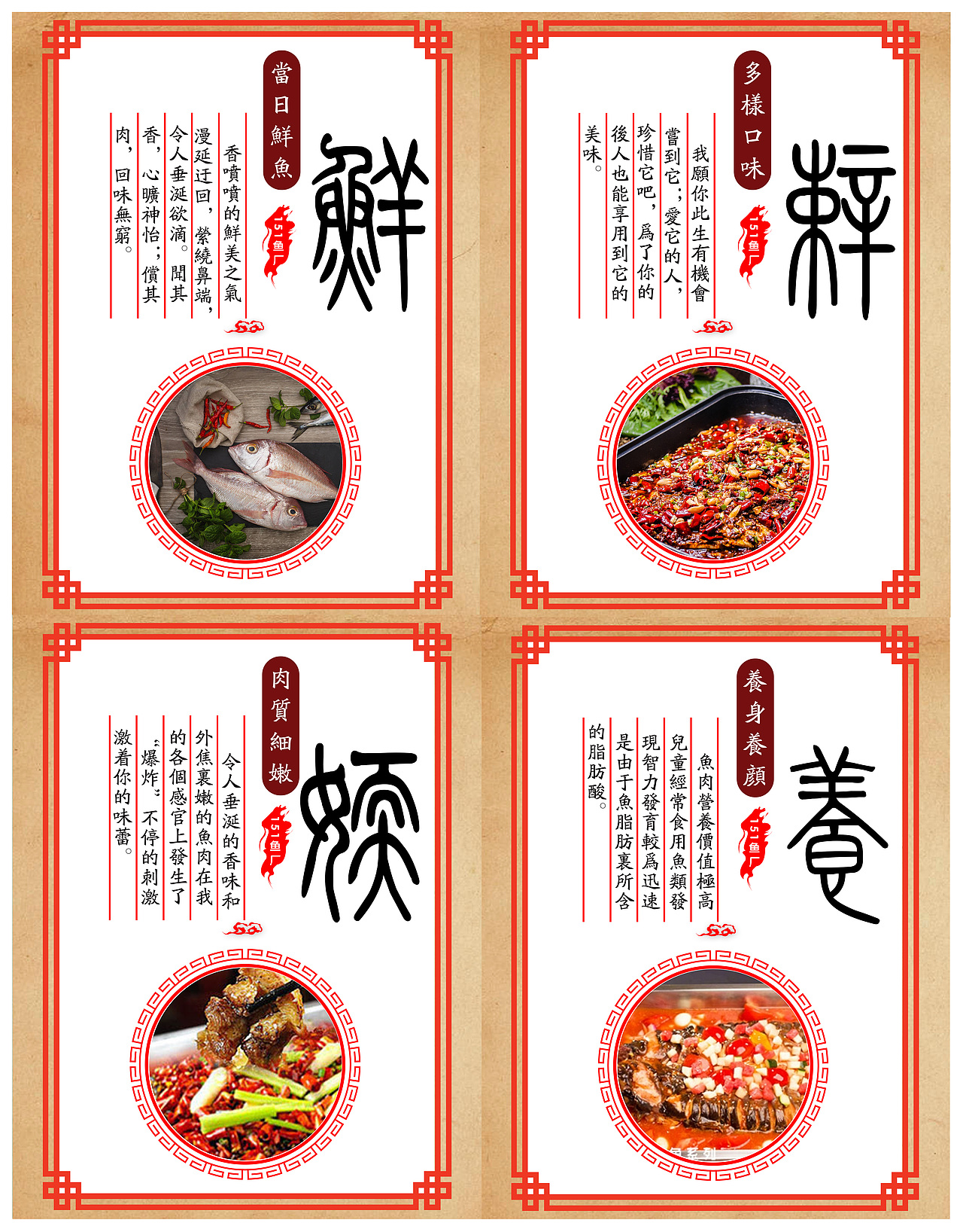 菜單（圖ZOTg1ODgwMTY=） - 宣傳物料 - 站酷設計師Distance雪原創(chuàng)素材 - 站酷ZCOOL