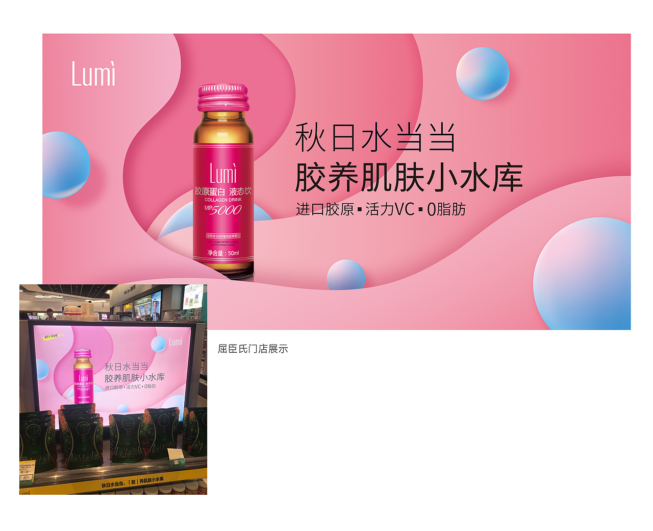 微信朋友圈图、 LOGO、易拉宝、 海报（图ZMTQ1ODYyMzky） - 海报 - 站酷设计师小_鹦鹉原创素材 - 站酷ZCOOL