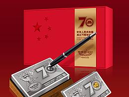 拉页广告大集合