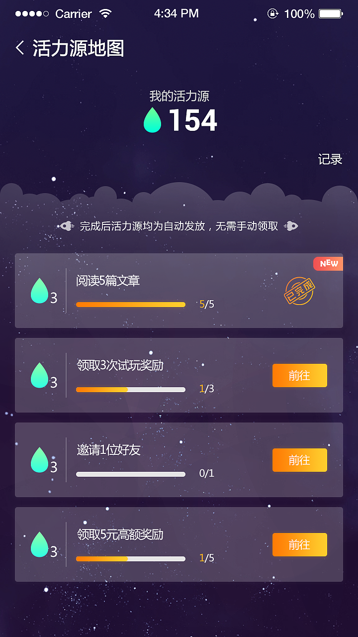 麦子赚app（图ZMjE5NDIyMjA0） - APP界面 - 站酷设计师hannya般若原创素材 - 站酷ZCOOL
