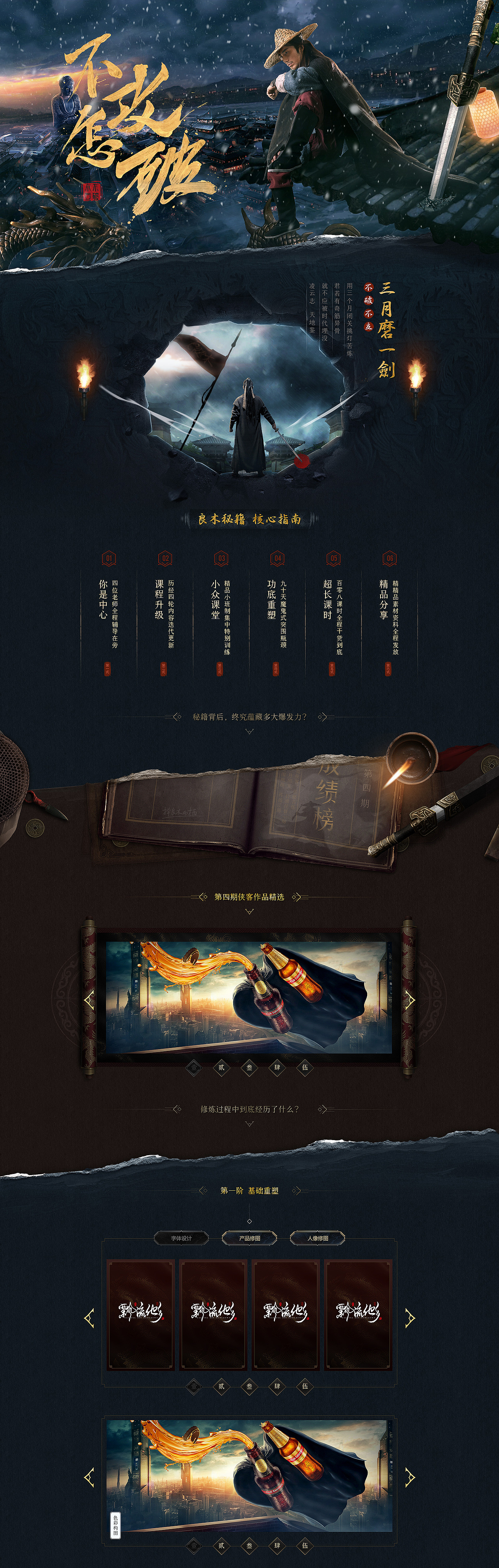 不攻怎破-不破不立（图ZMTA0NjIxMTc2） - 运营设计 - 站酷设计师朱腾鹏原创素材 - 站酷ZCOOL