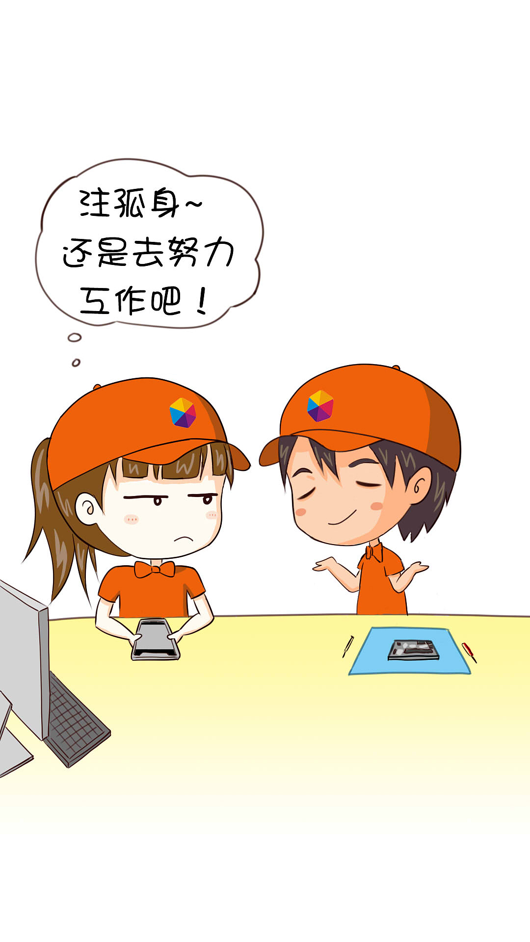 漫画故事：暴雨绵阳火车压桥，小可爱与一修哥对话（图ZMTIzMDIzNjky） - 短篇/格漫 - 站酷设计师小草也会笑原创素材 - 站酷ZCOOL