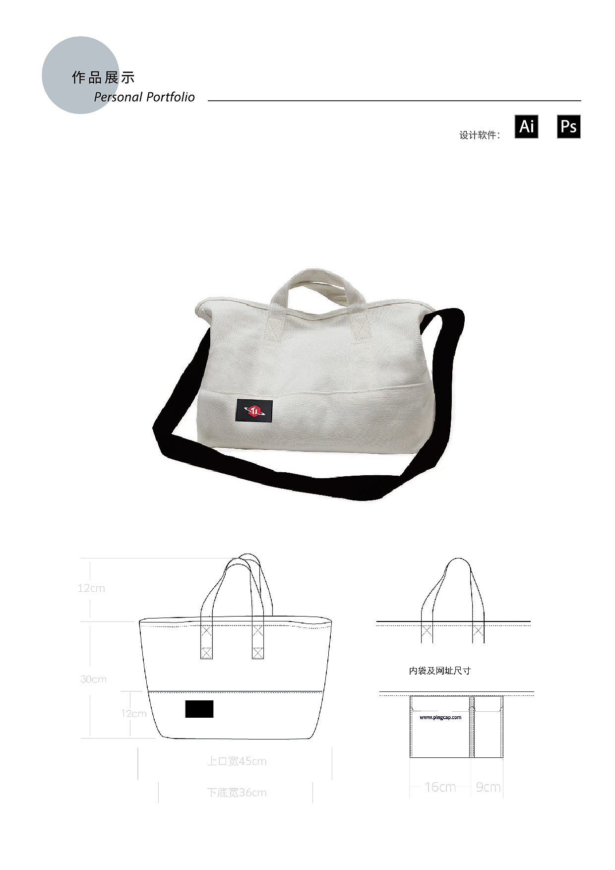 文创产品