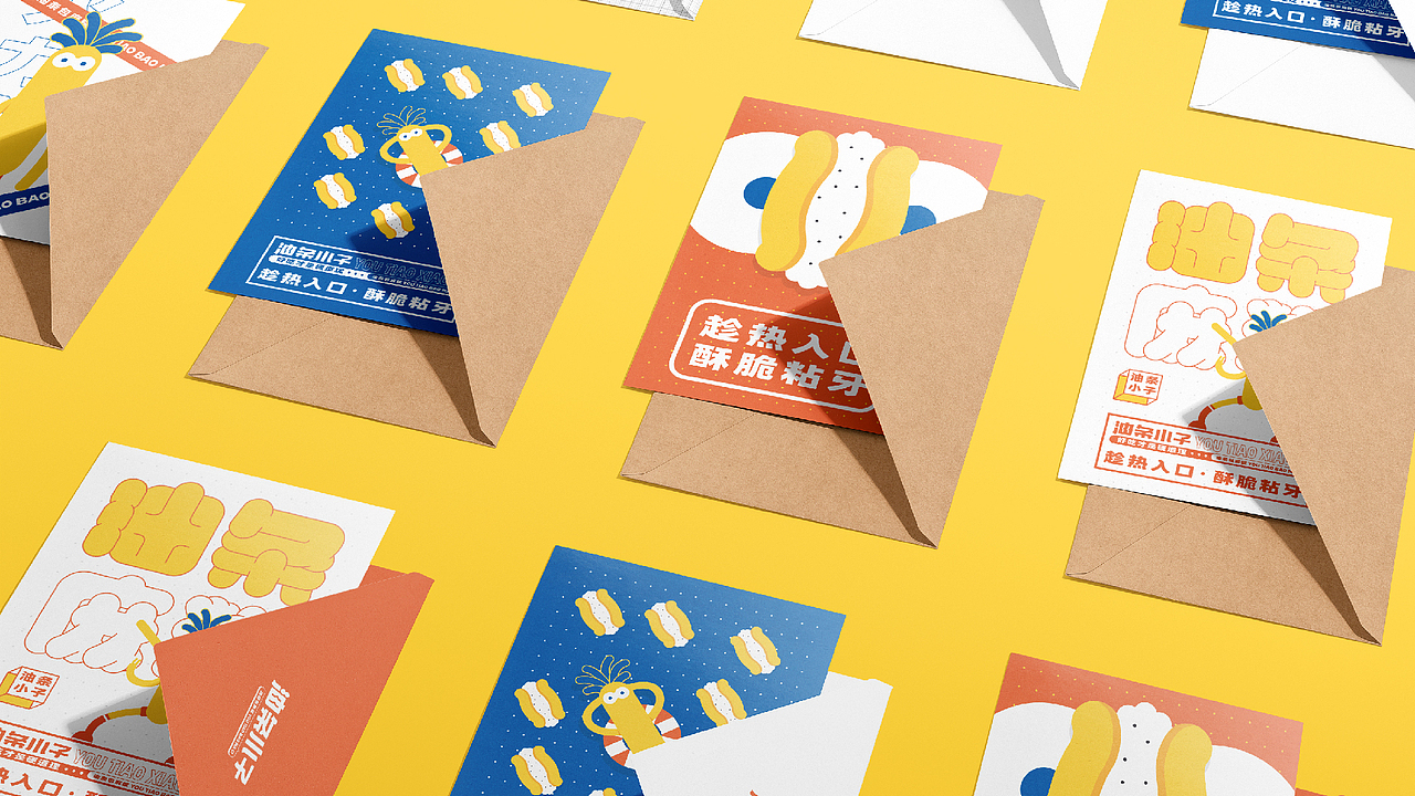 其高创意——油条小子品牌全案策划设计（图ZMjQ1MjA5ODQw） - 品牌 - 站酷设计师其高创意原创素材 - 站酷ZCOOL