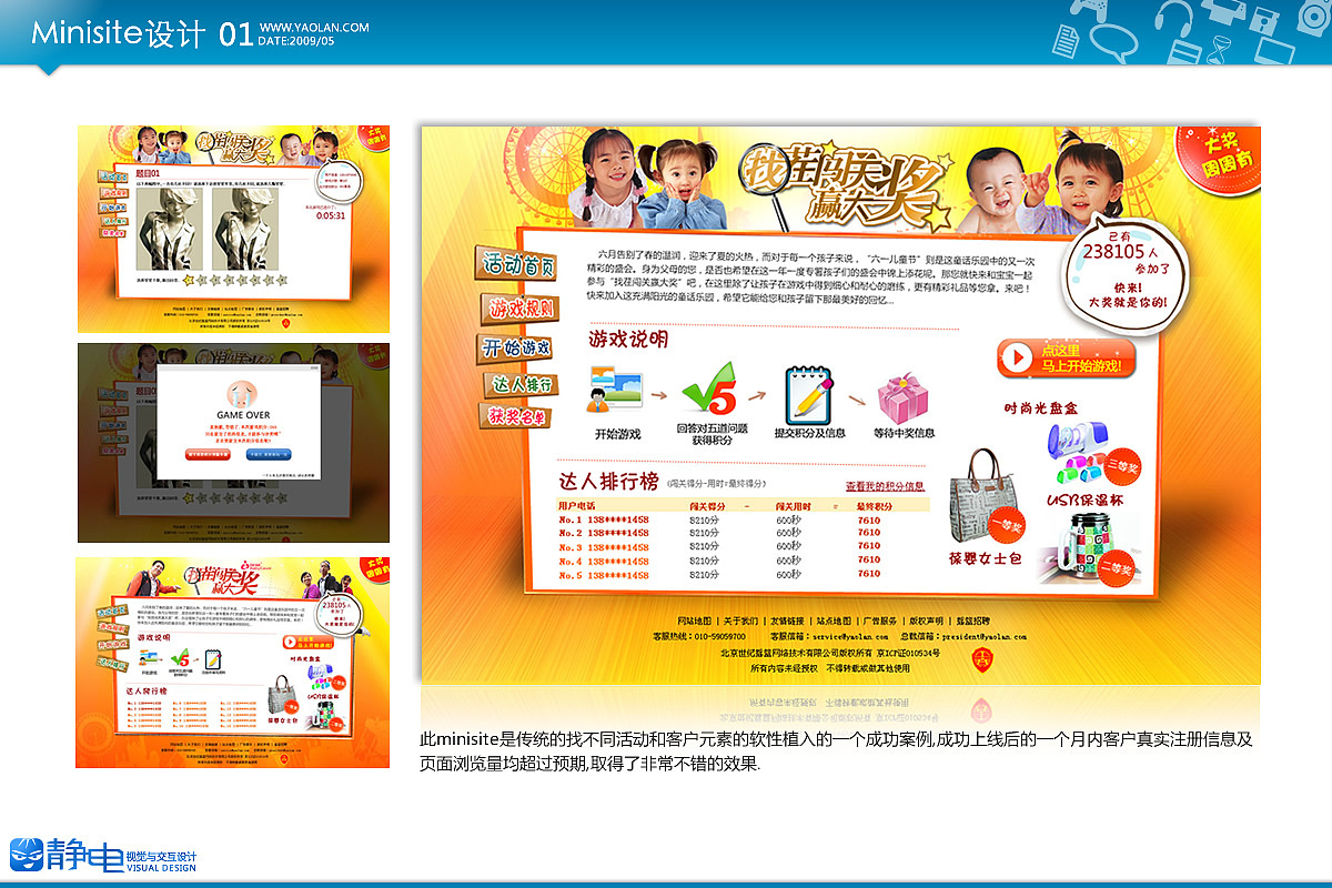 静电的设计之路-07-09设计作品集（图ZNzAxNDA=） - 图标 - 站酷设计师静design原创素材 - 站酷ZCOOL