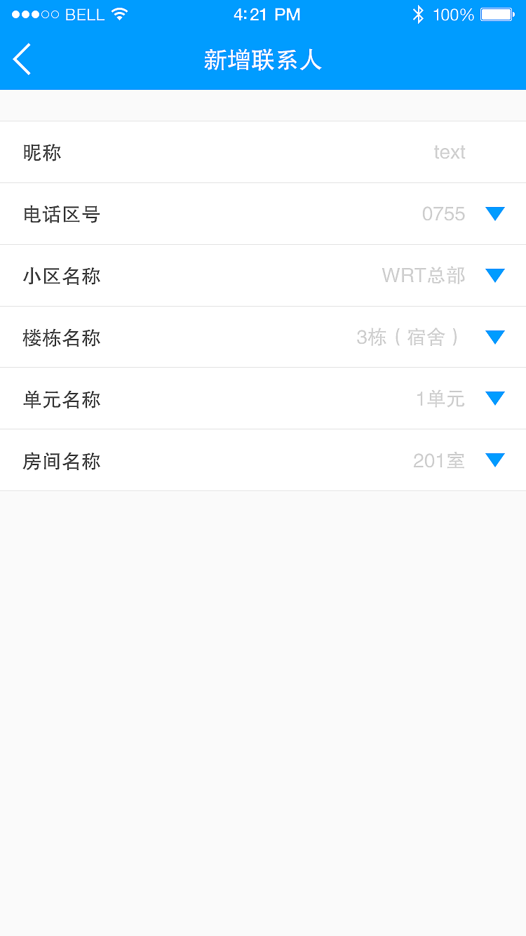 801优化（图ZNDg4NjkzOTY=） - APP界面 - 站酷设计师承艺数码原创素材 - 站酷ZCOOL