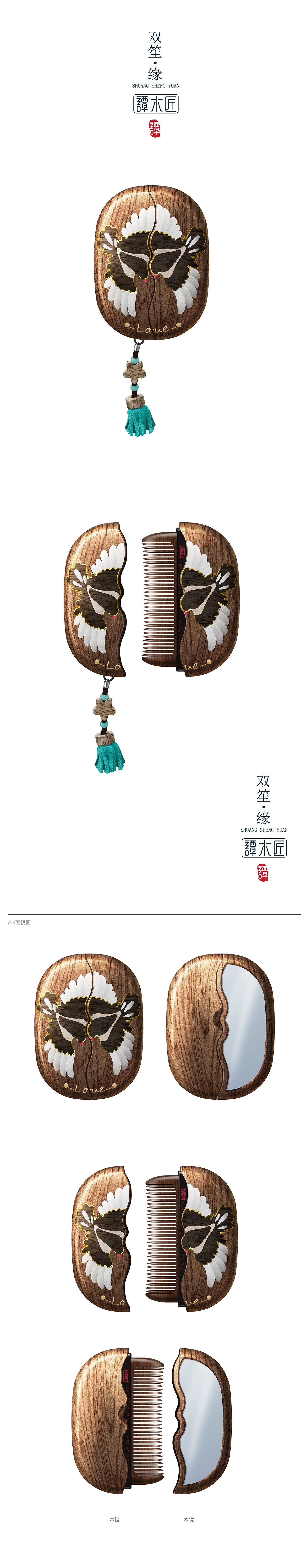 《双生缘》（图ZNTU2MTYwMjA=） - 生活用品 - 站酷设计师画画的不二原创素材 - 站酷ZCOOL