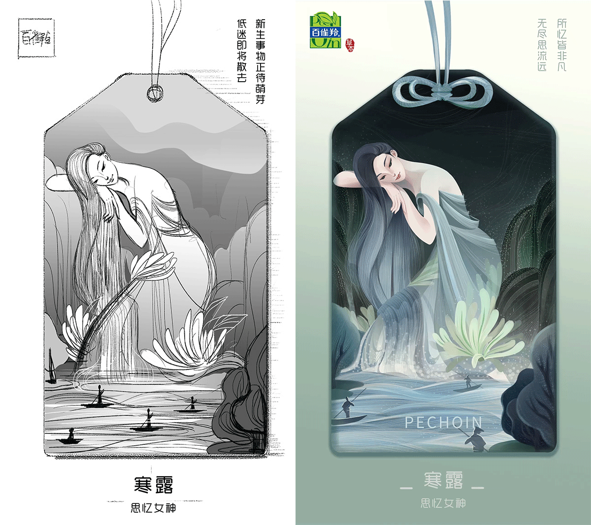 百雀羚新节气合集（上）（图ZMTMwODU0NDky） - 商业插画 - 站酷设计师Menghui梦慧原创素材 - 站酷ZCOOL