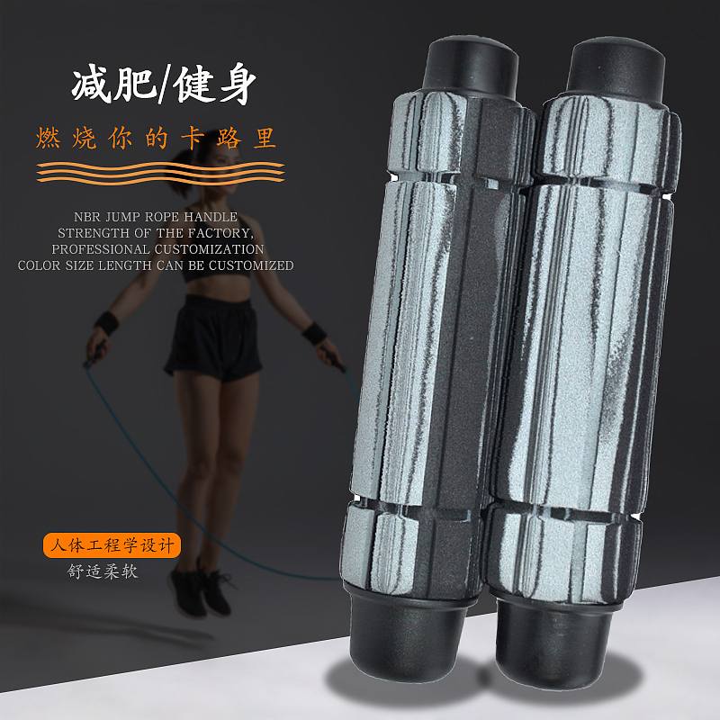 nbr海绵把套（图ZMjAxNDI1MjY4） - 电子产品 - 站酷设计师孤戰原创素材 - 站酷ZCOOL