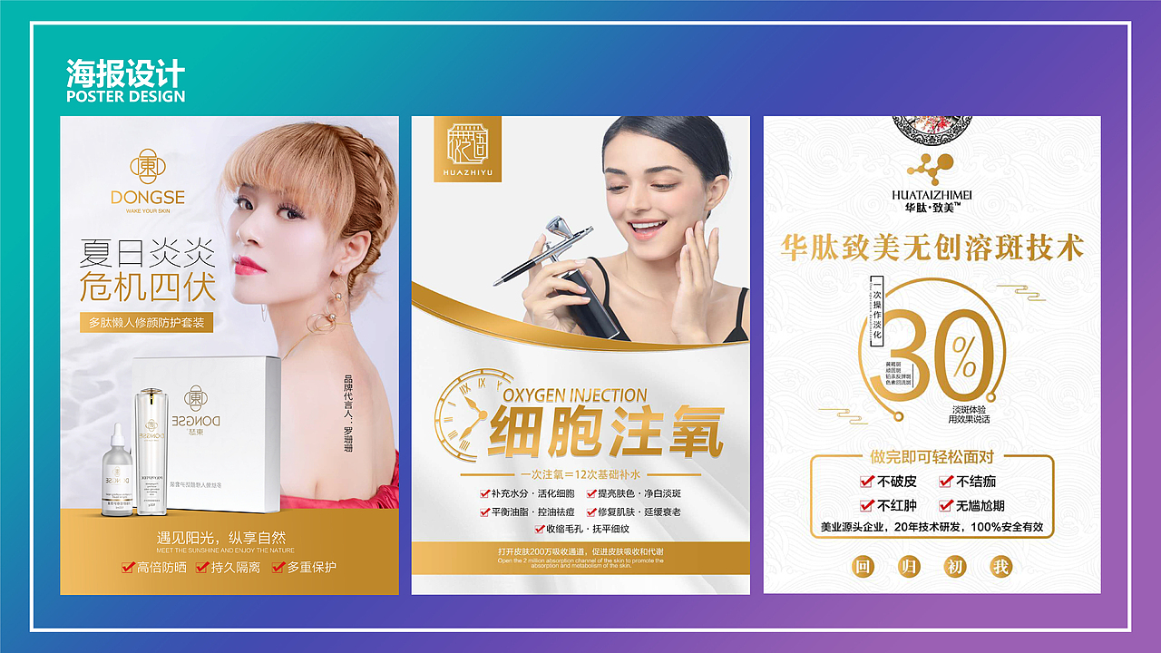 作品集2（图ZMjIxNjQwMTU2） - 其他平面 - 站酷设计师鱼艇222原创素材 - 站酷ZCOOL