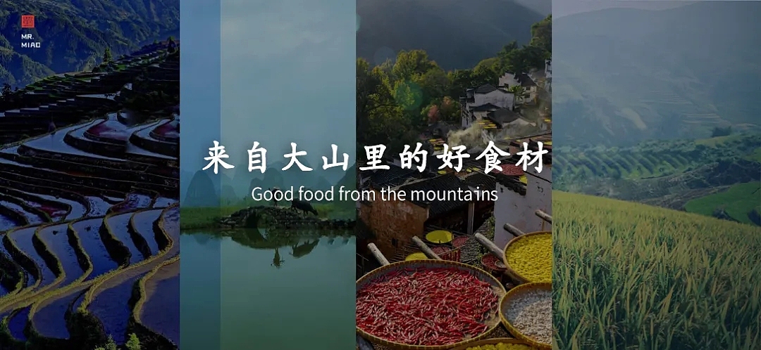 苗小二毛血旺米线丨连锁餐饮品牌全案策划与设计(图ZMjg3NTY1MjIw) - 品牌 - 站酷设计师無出其右品牌設計原创素材 - 站酷ZCOOL