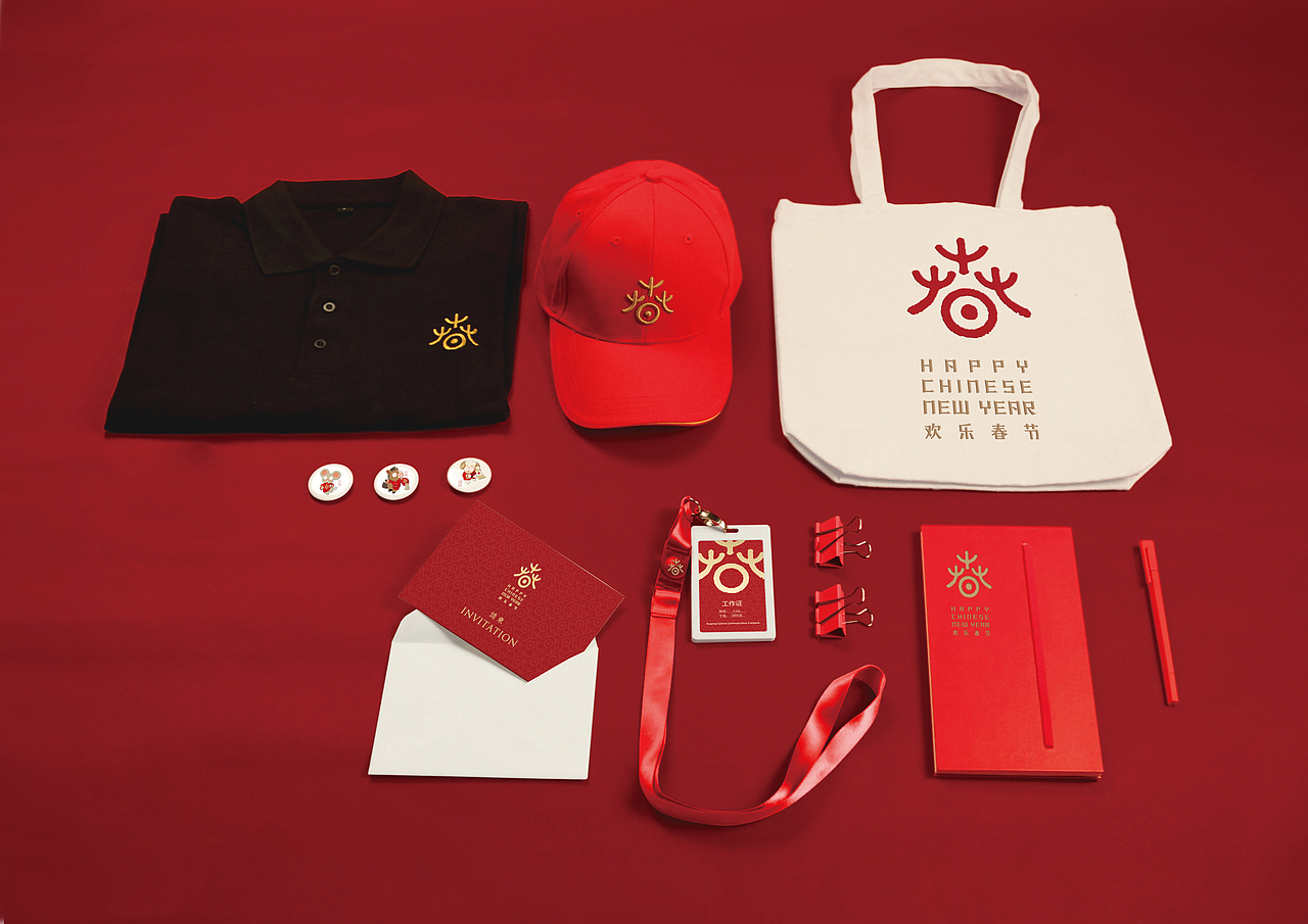 MOROCODesign-“欢乐春节”标识设计（图ZNDc5OTg3MTY=） - Logo - 站酷设计师MOROCODesign原创素材 - 站酷ZCOOL
