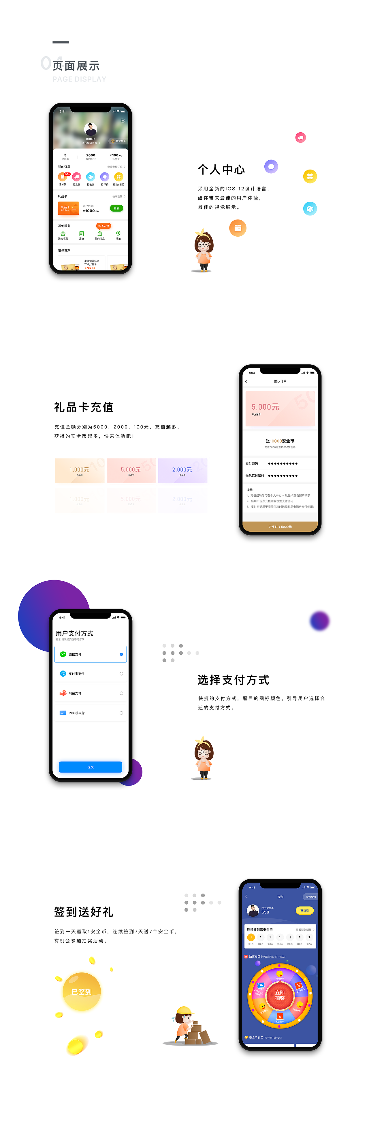 中国960官方商城