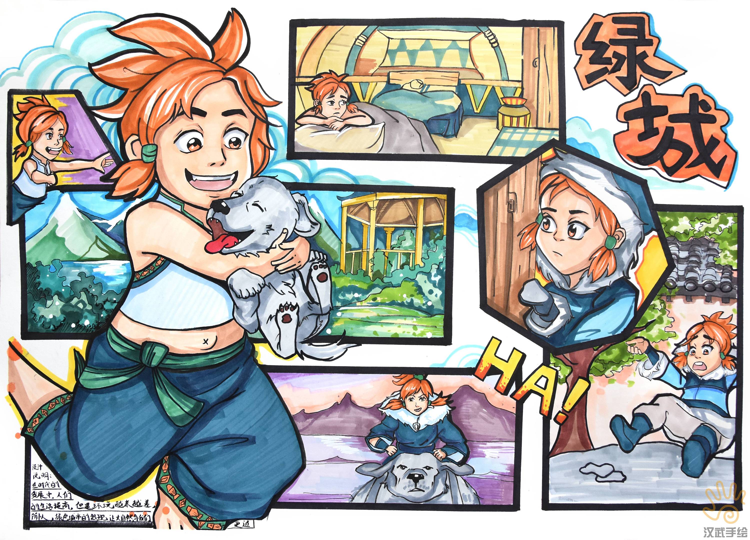 2019最新动漫人物设计手绘考研快题作品集合!