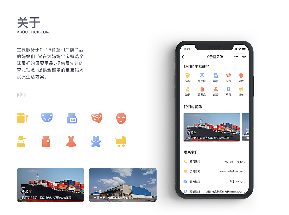 微商城（图ZMTQ1MjQ5ODA0） - APP界面 - 站酷设计师Z22498217原创素材 - 站酷ZCOOL