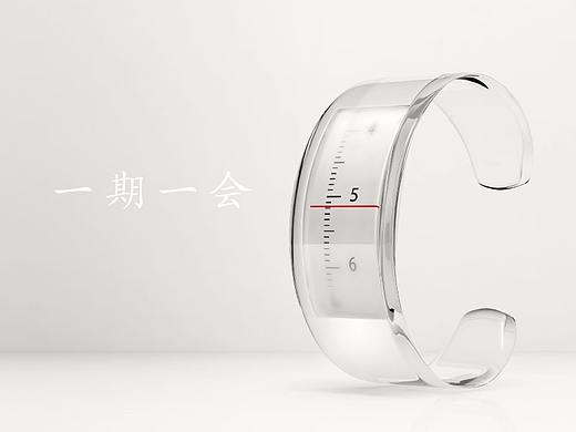 “一期一会 ”概念手表设计