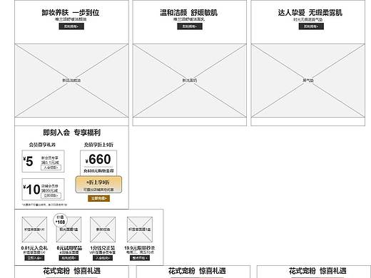 vivlas唯蘭頌旗艦店-日常首頁(yè)文案/線稿（個(gè)人主頁(yè)-ZNTU3NTQ1Njg=） - 文案/策劃 - 站酷設(shè)計(jì)師小松甜梨原創(chuàng)素材 - 站酷ZCOOL