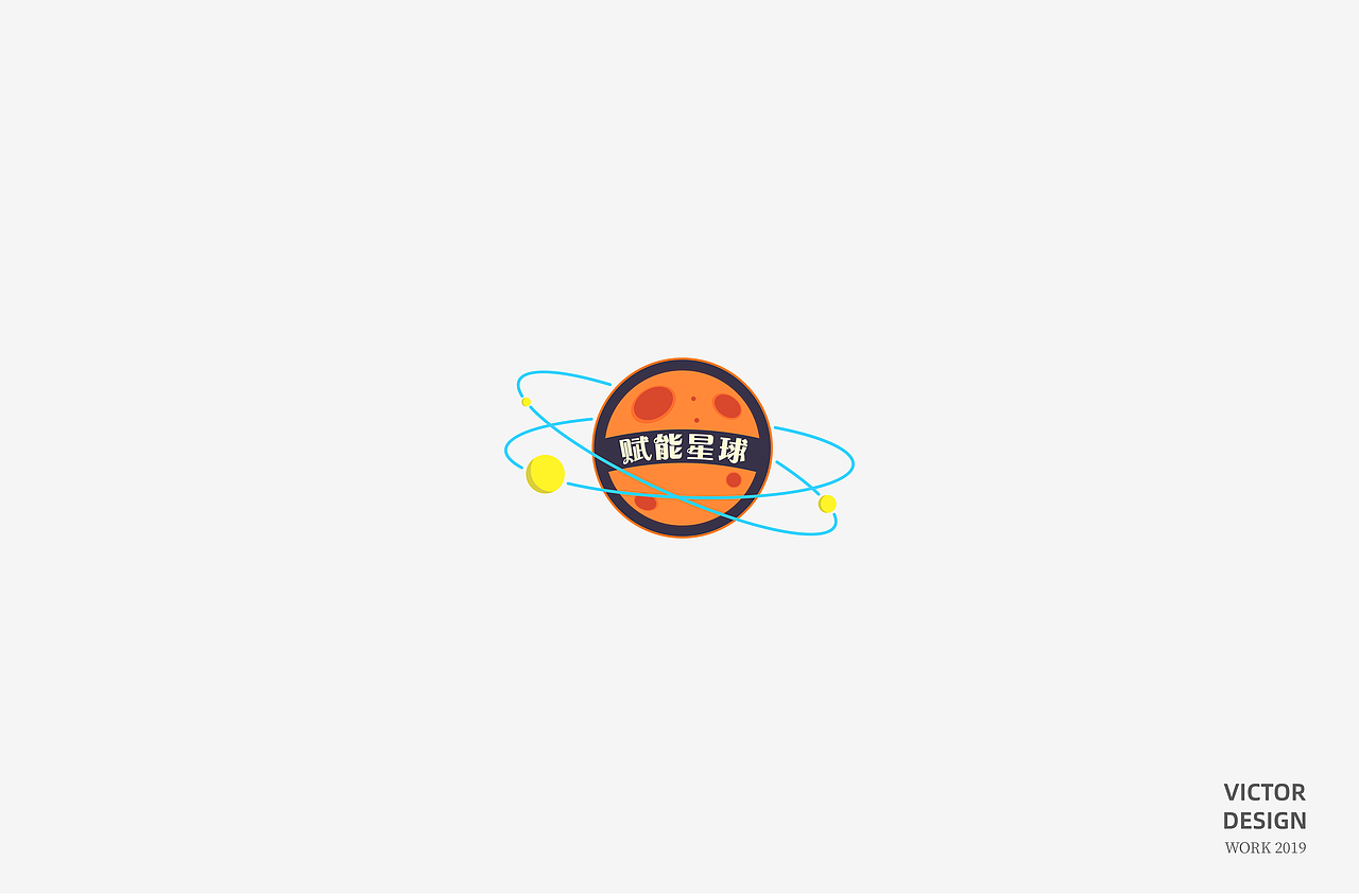 2019三季度LOGO设计（图ZMTc5NDAyOTcy） - Logo - 站酷设计师威威威少原创素材 - 站酷ZCOOL