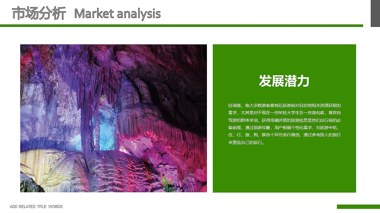 ppt（图ZMjE0ODUwMTI0） - APP界面 - 站酷设计师Z33921054原创素材 - 站酷ZCOOL