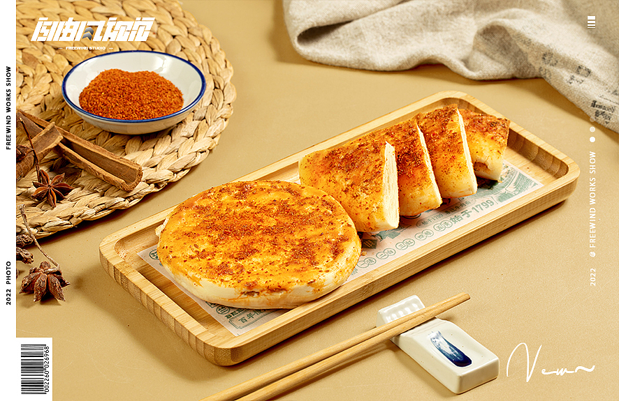 武汉美食摄影|兰州拉面|牛肉面|烧烤|菜单|FreeWind自由风武汉美食摄影