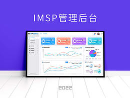 web车辆管理平台