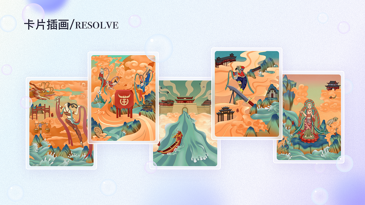 UI作品集（图ZMzIxNjA0NDcy） - APP界面 - 站酷设计师是熊猫的猫原创素材 - 站酷ZCOOL