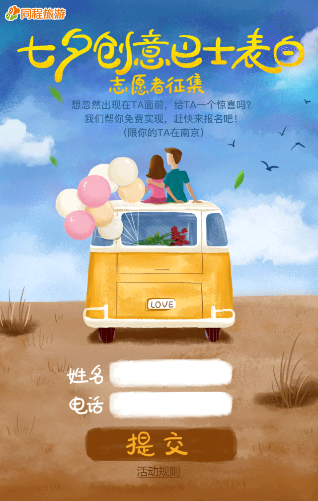 專題（圖ZNTY4NDk5NDg=） - 運(yùn)營(yíng)設(shè)計(jì) - 站酷設(shè)計(jì)師wanwenye原創(chuàng)素材 - 站酷ZCOOL